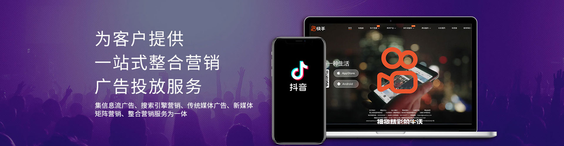 康平sem竞价员